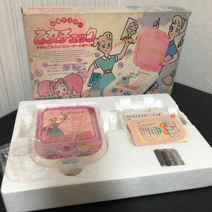 ◎心理テスター 乙女チェック バンダイ 1985 当時物 おもちゃ 玩具 レトロ 動作難あり