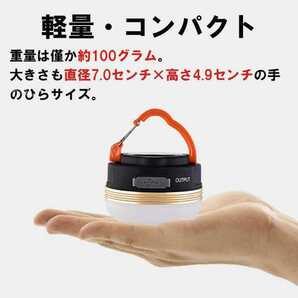 2個 LEDランタン USB 充電式 懐中電灯 キャンプランタン ライト アウトドア バッテリー カラビナ 防水 携帯 登山 釣の画像5