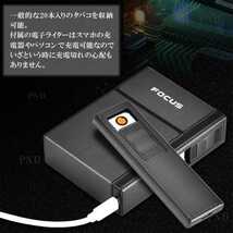 タバコケース ゴールド 電子ライター付き アルミ 防水 シガレットケース USB充電 煙草 ボックス 20本収納 軽量 電熱 ジッポ不要 お洒落_画像3