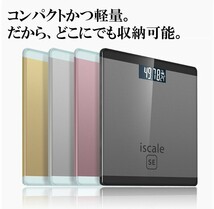 【電池付】グレー 体重計 コンパクト ミニ デジタル 計量 ヘルスメーター 薄型 健康管理 温度表示 ボディ スマート ガラス 計測_画像2