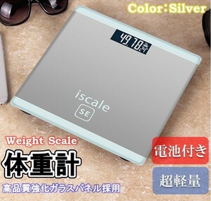 [ battery attaching ] silver scales compact Mini digital measurement hell s meter thin type health control temperature display body Smart glass panel 