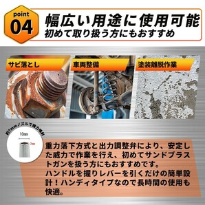 サンド ブラスター ブラストガン サビ落とし 錆 重力式 落下式 下地 処理 ガラス 加工 DIY 自動車 バイク 金属 砂 研磨 エアー 塗装剥がしの画像5