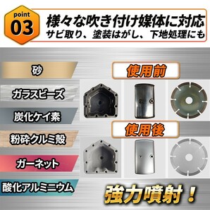 サンド ブラスター ブラストガン サビ落とし 錆 重力式 落下式 下地 処理 ガラス 加工 DIY 自動車 バイク 金属 砂 研磨 エアー 塗装剥がしの画像4