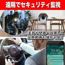 防犯カメラ 小型 ワイヤレス スマホ リモート 遠隔操作 赤外線 Wi-Fi 高画質 監視 録画 フルHD ドラレコ 屋外屋内 ペット見守り_画像2