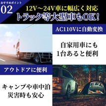 車載用 インバーター 12V 24V 共用 AC110V 変換 USB 急速 充電 シガーソケット コンセント 変換 充電 車中泊 QC3.0 カーインバーター_画像3