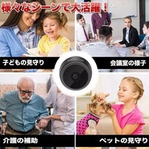 2個セット 防犯カメラ 小型 ワイヤレス スマホ リモート 遠隔操作 赤外線 Wi-Fi 高画質 監視 録画 フルHD ドラレコ 屋外屋内 ペット見守り_画像6