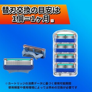 16個 ブルー ジレットフュージョン互換品 5枚刃 替え刃 髭剃り カミソリ 替刃 互換品 Gillette Fusion 剃刀 最安値 プログライド PROGLIDEの画像5