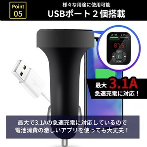 FMトランスミッター Bluetooth シガーソケット ハンズフリー USB充電 車載 ラジオ 通話 ブルートゥース 無線 スマホ 音楽再生 急速充電器の画像6