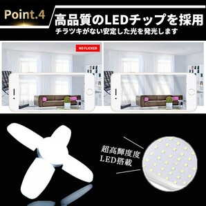 4個 LED ガレージライト５灯式 電球 ペンダント 口金 E26/27 シーリング 作業灯 昼白色 照明 リビング 車庫 爆光 倉庫 6000ルーメンの画像5