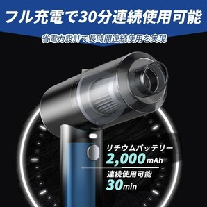 ハンディクリーナー 掃除機 充電式 強力吸引 軽量 コンパクト ノズル付 車載 軽量 隙間 送風 小型 カー ハイパワー デスク USBの画像5