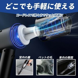 ハンディクリーナー 掃除機 充電式 強力吸引 軽量 コンパクト ノズル付 車載 軽量 隙間 送風 小型 カー ハイパワー デスク USBの画像4