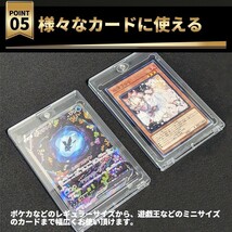 10枚 マグネットローダー 35pt カードトレーディング トレカ ケース UVカット ホルダー 保護 ガード ポケカ 遊戯王 デュエマ スリーブ _画像7