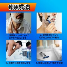 8個 ブルー ジレットフュージョン互換品 5枚刃 替え刃 髭剃り カミソリ 替刃 互換品 Gillette Fusion 剃刀 最安値 プログライド PROGLIDE_画像6