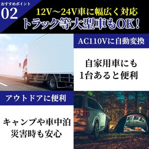 車載用 インバーター 12V 24V 共用 AC110V 変換 USB 急速 充電 シガーソケット コンセント 変換 充電 車中泊 QC3.0 カーインバーターの画像3