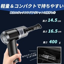 ハンディクリーナー 掃除機 充電式 強力吸引 軽量 コンパクト ノズル付 車載 軽量 隙間 送風 小型 カー ハイパワー デスク USB_画像3