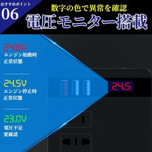 車載用 インバーター 12V 24V 共用 AC110V 変換 USB 急速 充電 シガーソケット コンセント 変換 充電 車中泊 QC3.0 カーインバーターの画像7