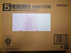 【新品未開封】METAL BUILD ストライクノワールガンダム （オルタナティブストライク Ver.） バンダイ