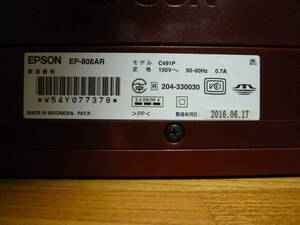 EPSON　EP-808AR　レッド