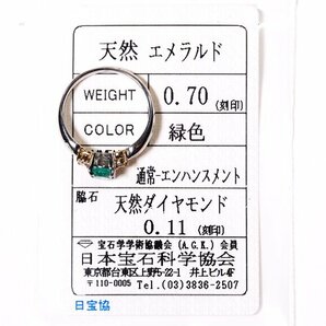 W-81☆Pt900/K18 エメラルド0.70ct/ダイヤモンド0.11ct リング 日本宝石科学協会ソーティング書付きの画像2