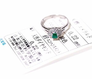 W-82*Pt900 emerald 0.22ct/ diamond 0.22ct ring Japan gem science association so-ting document 