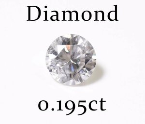 Y-5* loose diamond 0.195ct(H/SI-2/FAIR) Japan gem science association so-ting attaching 