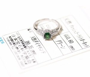 Y-16☆Pt900 グロシュラライトガーネット0.60ct/ダイヤモンド0.35ct リング 日本宝石科学協会ソーティング付き