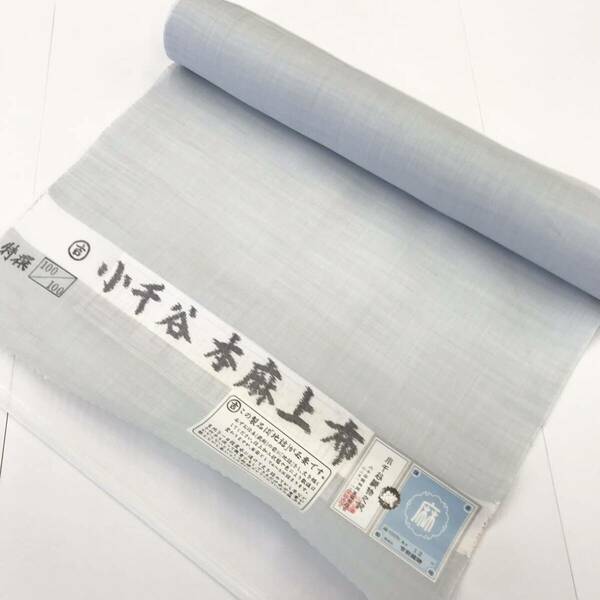 小千谷本麻上布長襦袢　薄グレー　吉新織物製　麻100%長襦袢　日本製