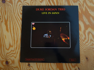 デンマーク盤 2LP Duke Jordan Trio「Live In Japan」SCS-1063/64（Steeple Chase）