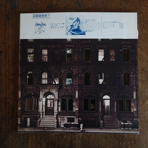 帯付き 2枚組 レッド・ツェッペリン / Led Zeppelin - フィジカル・グラフィティ P-5163~4N (stereo)の画像3