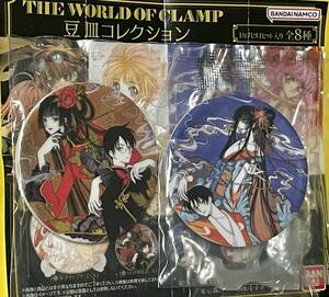 THE WORLD OF CLAMP 豆皿コレクション　xxxHOLiC Ａ・Ｂ　２種セット　イーゼル付き