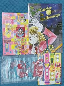 電脳少女Mink B-ウォンテッド　十二宮でつかまえて　おとなにナッツ　娘。物語　他　なかよし　2001年6月号付録