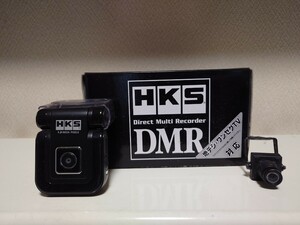 HKS DMR150D　ドライブレコーダー　前後カメラ　