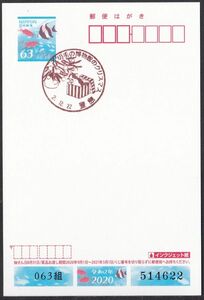 小型印 jca851 切手の博物館のクリスマス 豊島 令和2年12月22日