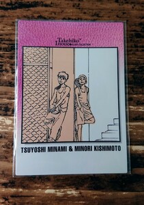 美品 スラムダンク カードダスマスターズ カードダス 南 岸本 No.67 井上雄彦 書き下ろし カード