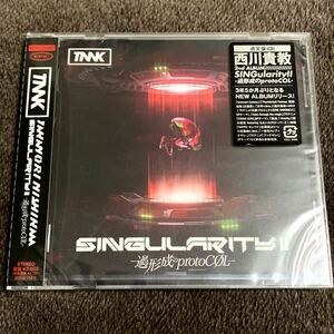 ◆新品 未開封品◆西川貴教 SINGularity II -過形成のprotoCOL-◆アルバム 通常盤 TNNK TM Revolution CD 美品 未使用品