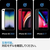 【訳有未使用】Spigen iPhone SE3 ケース 第3世代 2022 iPhone SE2 ケース 第…_C_1882_画像2
