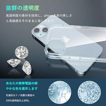 【訳有未使用】Vikisda iPhone15 Plus 用 ケース クリア『2023年9月発売』iPhone…_C_1893_画像5