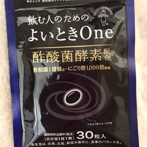 キューピー よいとき One