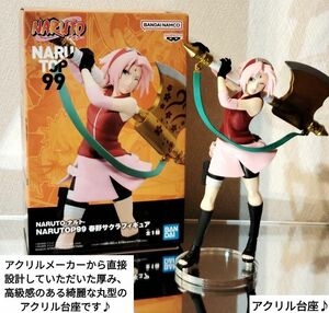 NARUTO-ナルト- NARUTOP99 春野サクラ　フィギュア用アクリル台座