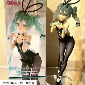 初音ミク BiCute バニー rurudo ver. フィギュア用アクリル台座