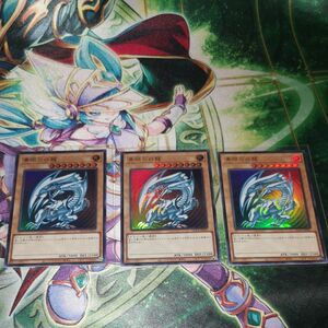 遊戯王　ブルーアイズホワイトドラゴン　青眼の白龍　ウルトラ　クォーターセンチュリー　クロニクル　PRIDE