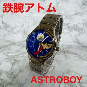 ASTRO BOY Astro Boy часы SWISS PARTS