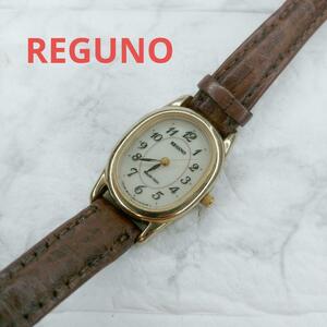 REGUNO E031-T017240 solar clock Regno 