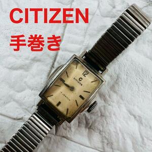 CITIZEN 60819 手巻き　時計　シチズン