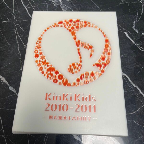 KinKi Kids 2010-2011 ~君も堂本FAMILY~ DVD初回盤