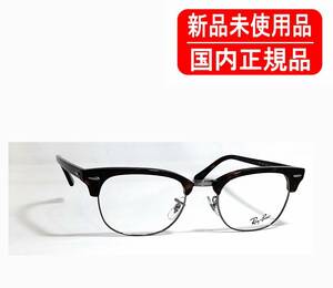 Внутренняя подлинная Ray-Ban Clubmaster Optics RB5154 2012 51-21 RX5154 Клуб Ray-Ban Club Master Frame Gange