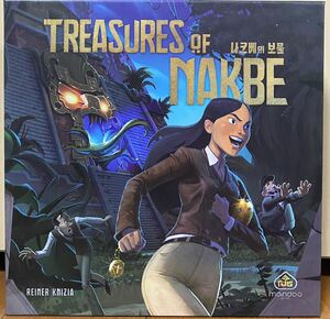 ナクベの秘宝(TREASURES OF NAKBE) 日本語訳ルール付き ライナークニツィア作