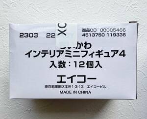 ちいかわ　インテリアフィギュア4 12個入 未開封BOX ちいかわ　うさぎ　ハチワレ　ラッコ　モモンガ　くりまんじゅう　シーサー