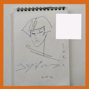  Koshino Jun ko. autograph autograph & autograph illustration entering Mini sketchbook 