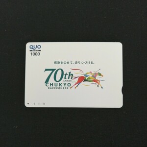 ★JRA★ 中京競馬場 70周年 メモリアル 非売品 クオカード 抽プレ 当選品 QUO 競馬